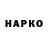 Марки N-bome 1500мкг Random Polygon