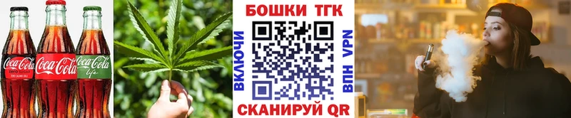 Canna-Cookies марихуана  ссылка на мегу ONION  Суджа 