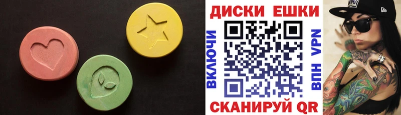 OMG ссылка  Суджа  Экстази таблы 