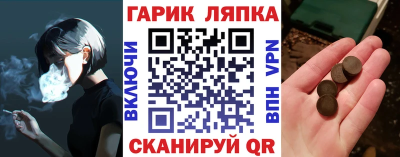 ГАШ hashish Суджа