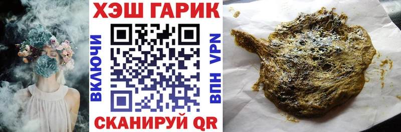 дарнет шоп  Суджа  ГАШИШ убойный 