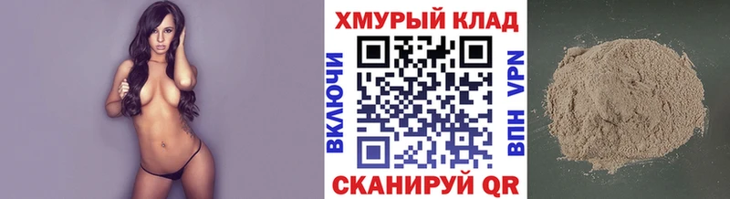 Героин герыч  кракен зеркало  Суджа 