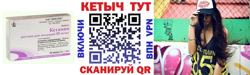 КЕТАМИН ketamine Суджа