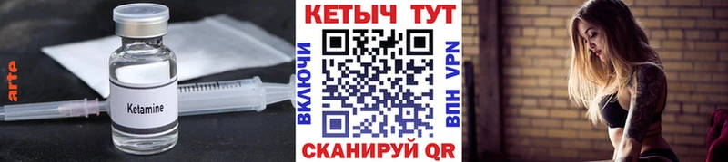 КЕТАМИН ketamine Суджа
