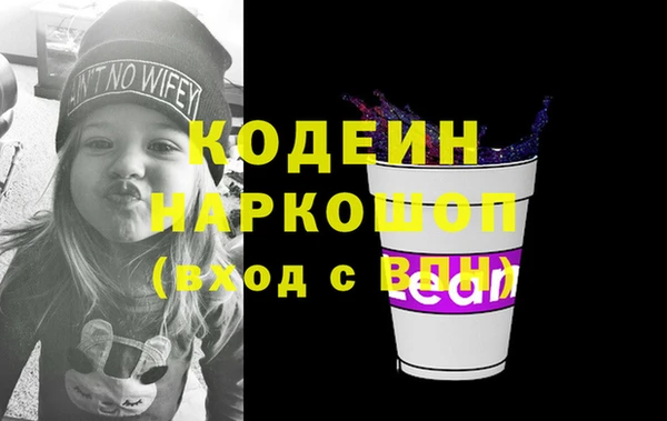 apvp Абинск