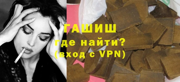 мяу мяу кристалл Абаза