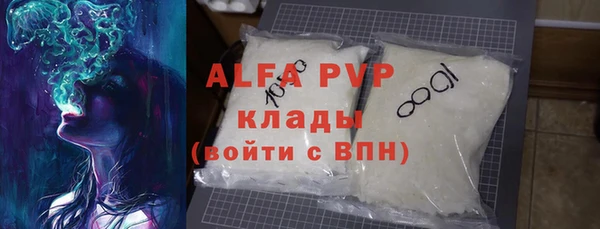 мяу мяу кристалл Абаза