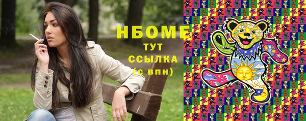 мяу мяу кристалл Абаза