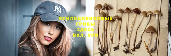 мяу мяу кристалл Абаза
