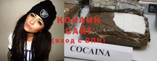 кокаин колумбия Алексеевка