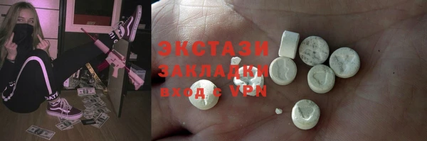 мяу мяу кристалл Абаза