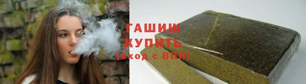 apvp Абинск