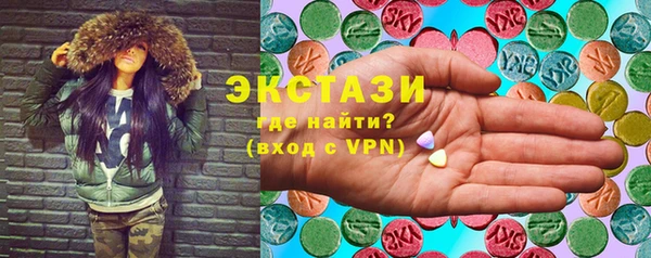 первитин Абдулино