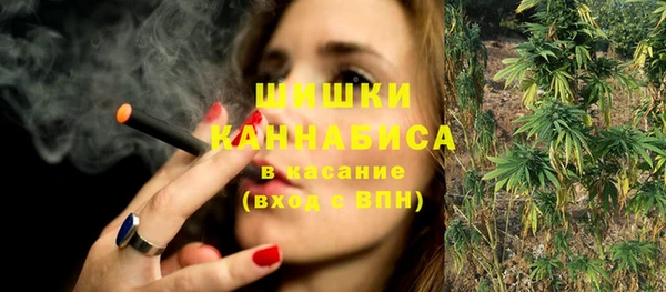 мяу мяу кристалл Абаза