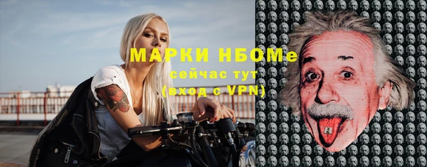 первитин Абдулино