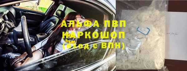 apvp Абинск