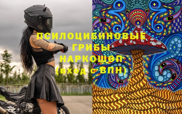 мяу мяу кристалл Абаза