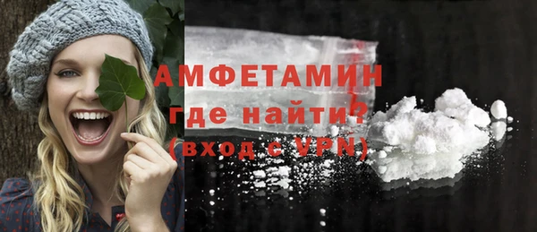 первитин Абдулино
