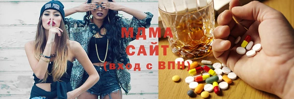 apvp Абинск