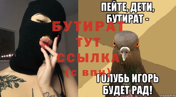 mdpv Алексин