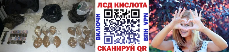 LSD-25 экстази кислота  Суджа 