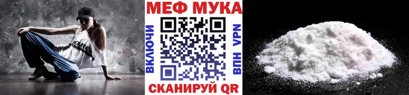 shop официальный сайт  Суджа  МЕФ кристаллы 